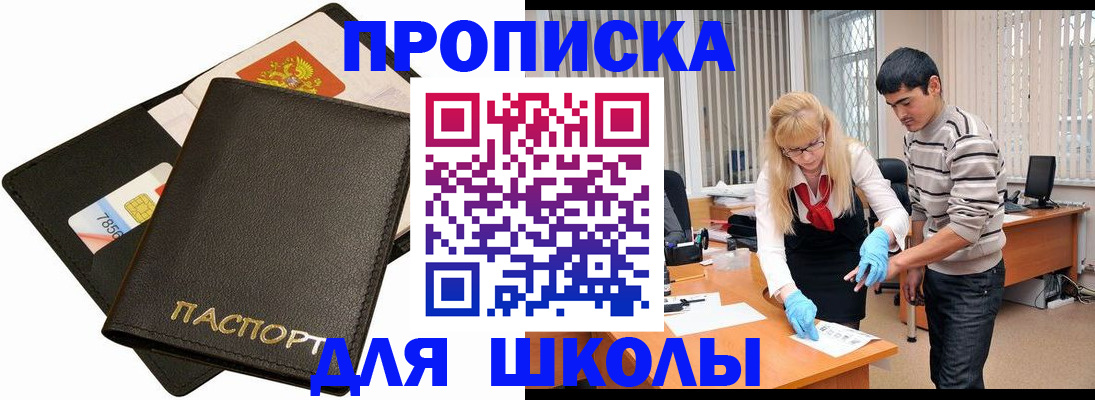 форма 3 в Боровичах